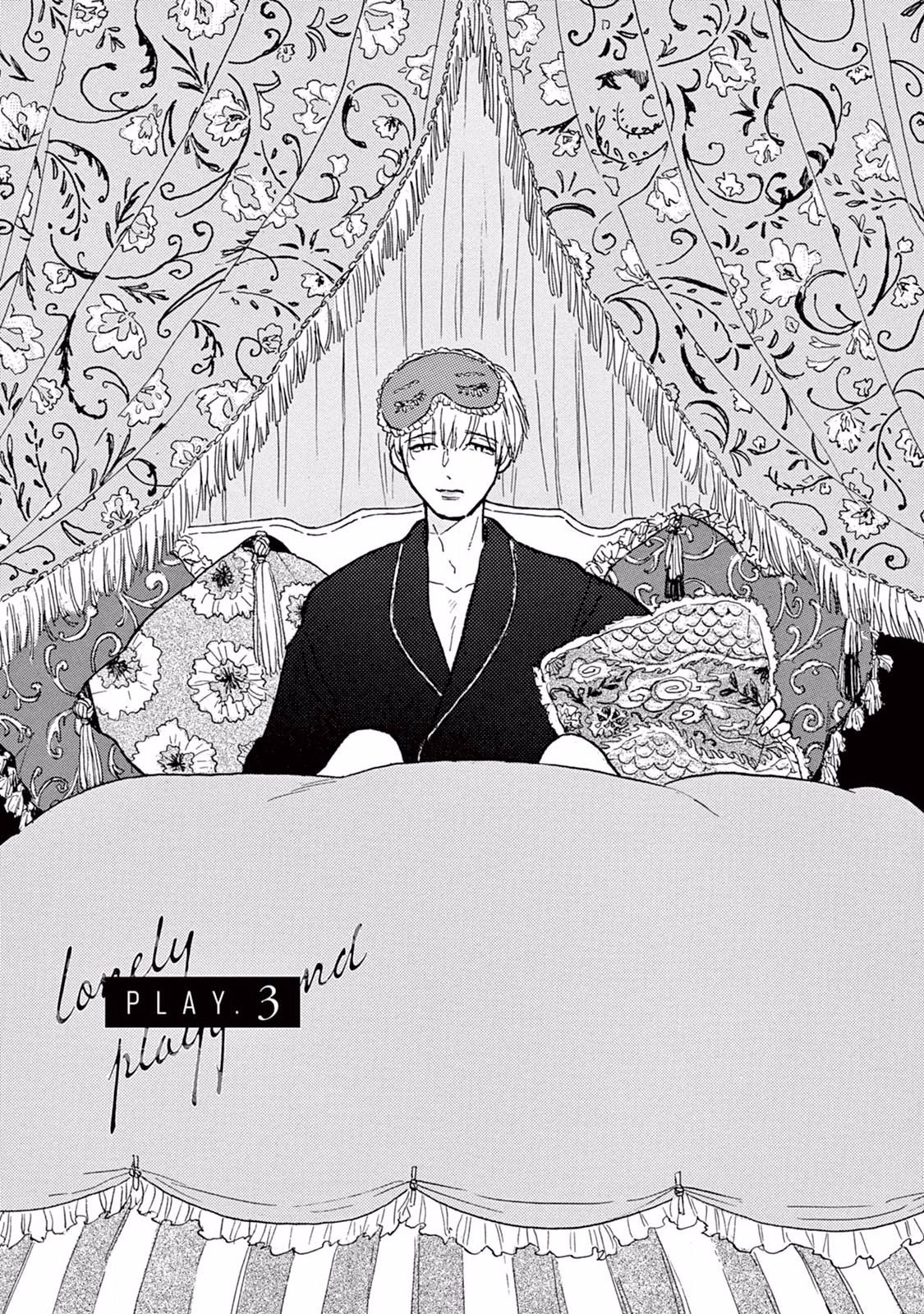 [ダヨオ] ロンリープレイグラウンド 第1-9話 [中国翻訳] [DL版]