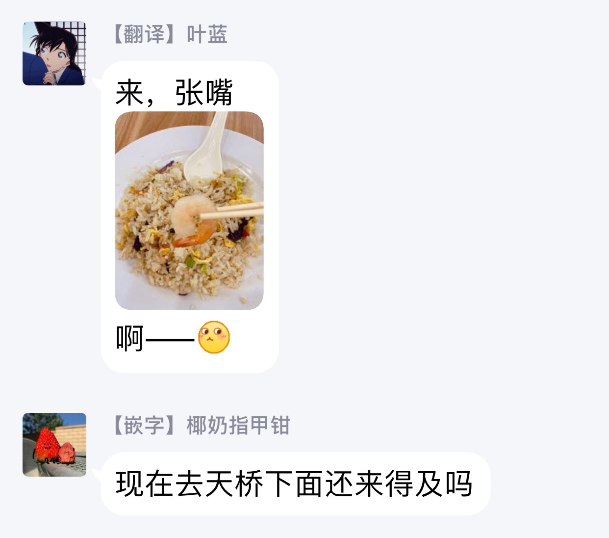 [ダヨオ] ロンリープレイグラウンド 第1-9話 [中国翻訳] [DL版]