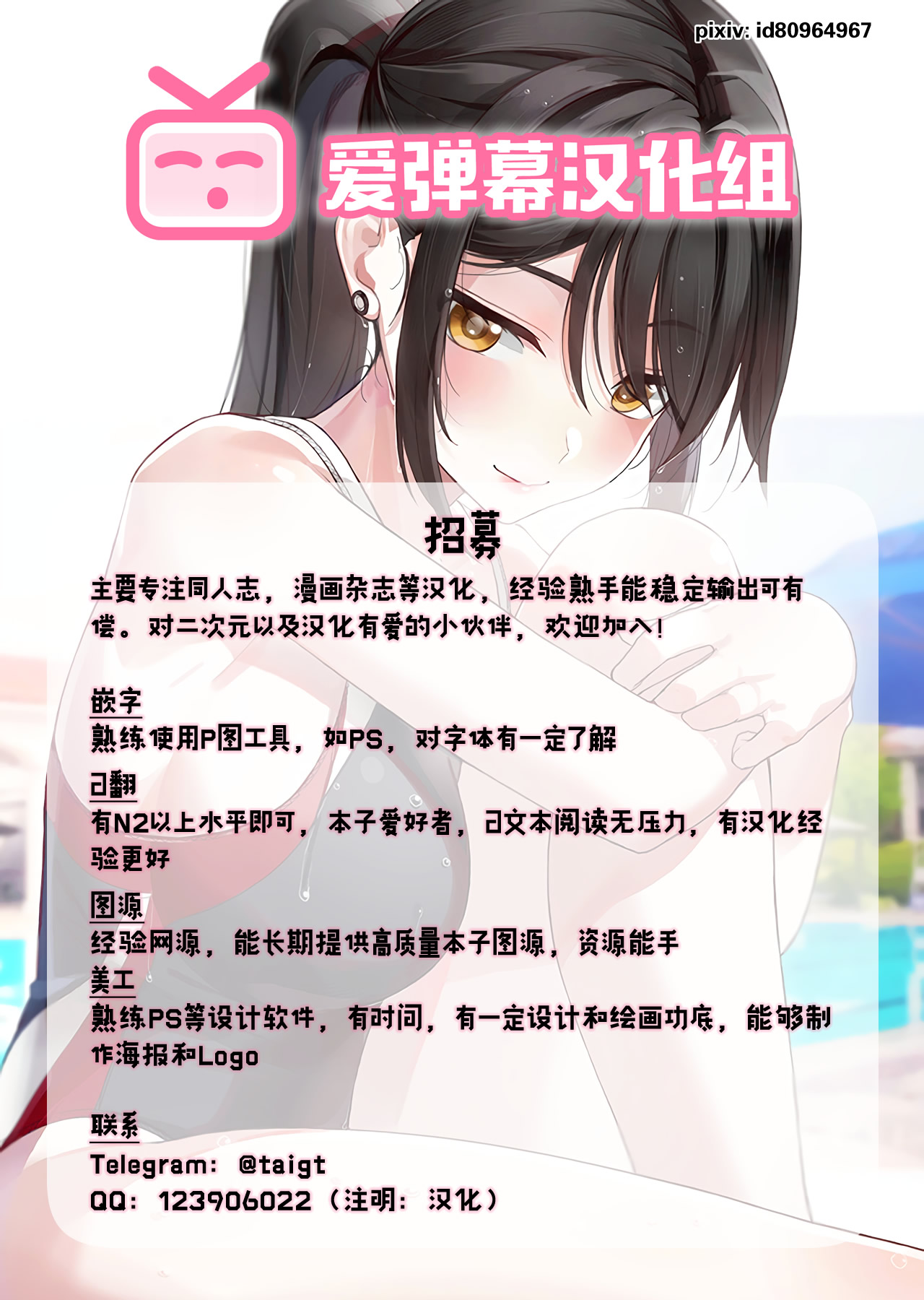 (C96) [寒天示現流 (寒天)] MILK CHRIS (戦姫絶唱シンフォギア) [中国翻訳]