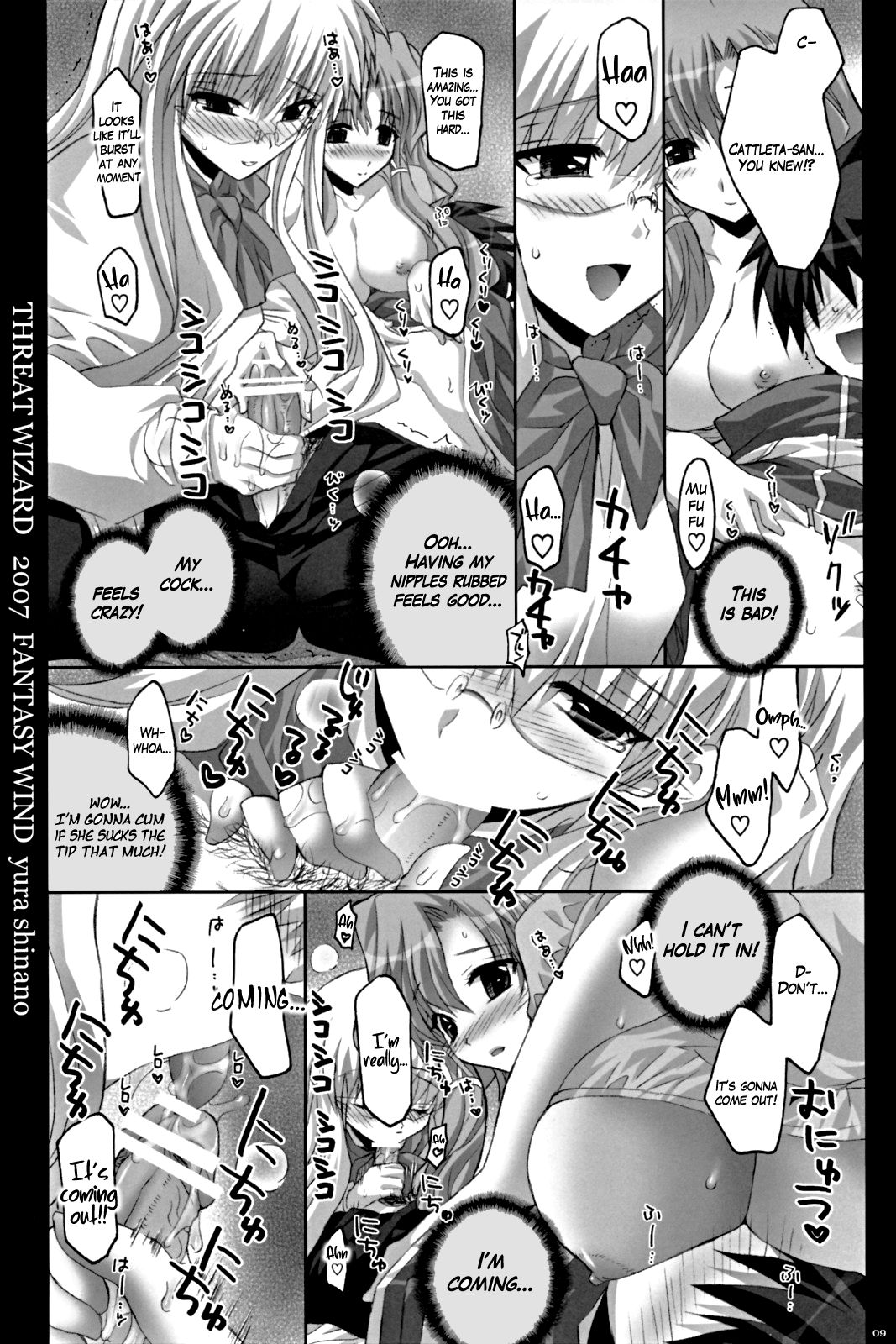 (C72) [FANTASY WIND (しなのゆら)] THREAT WIZARD (ゼロの使い魔) [英訳]