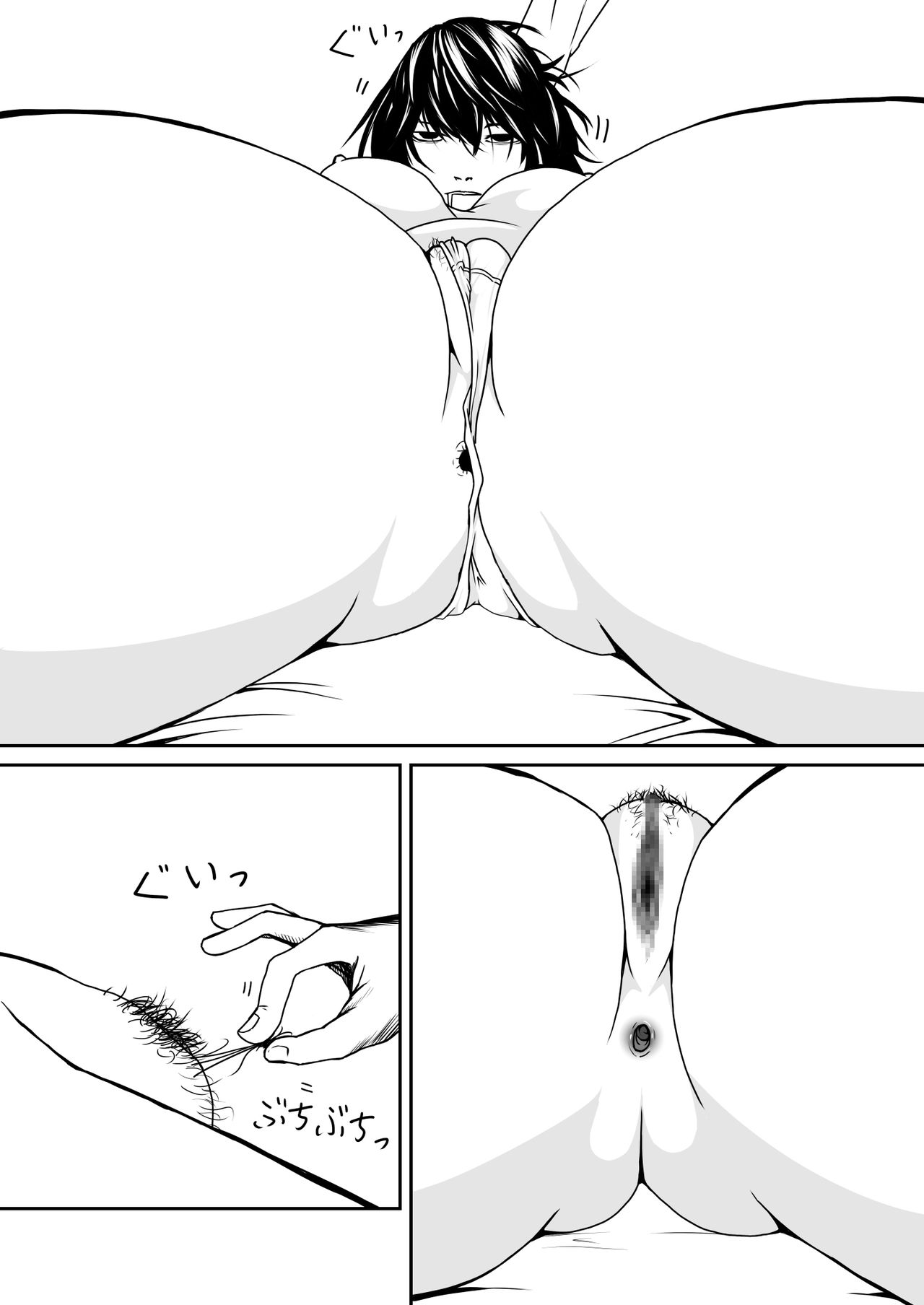 [すぴの] 機構戦士アラカガネ 3