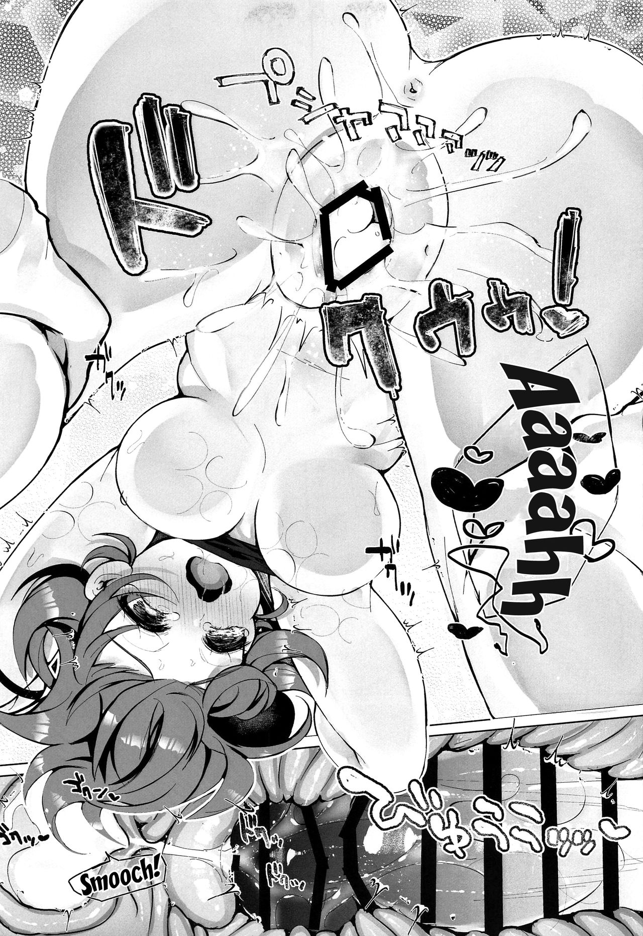 (こみトレ37) [鉄紺クライシス (えたみ)] ひえぽかぬるぬる大作戦!! (ぷよぷよ) [英訳]