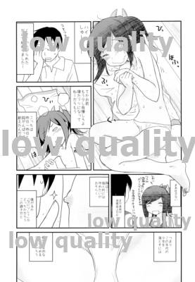 (サンクリ2015 Summer) [lowlife (kashmir)] 401TSM (艦隊これくしょん -艦これ-)