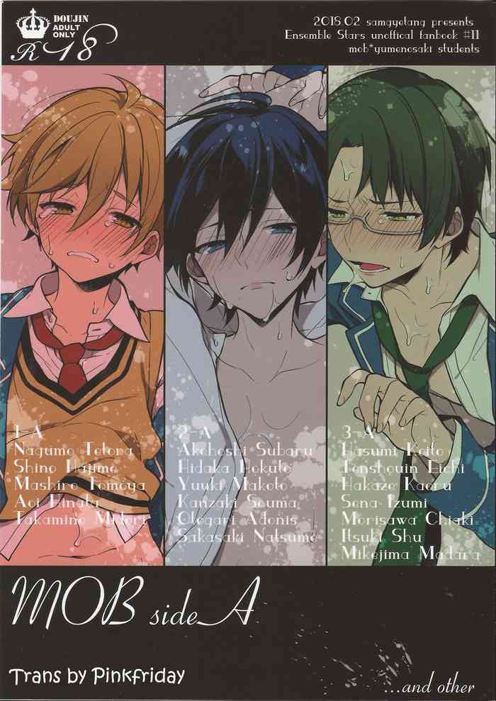 (brilliant days 13) [サムゲタン (せせり)] MOB side A (あんさんぶるスターズ!) [中国翻訳]