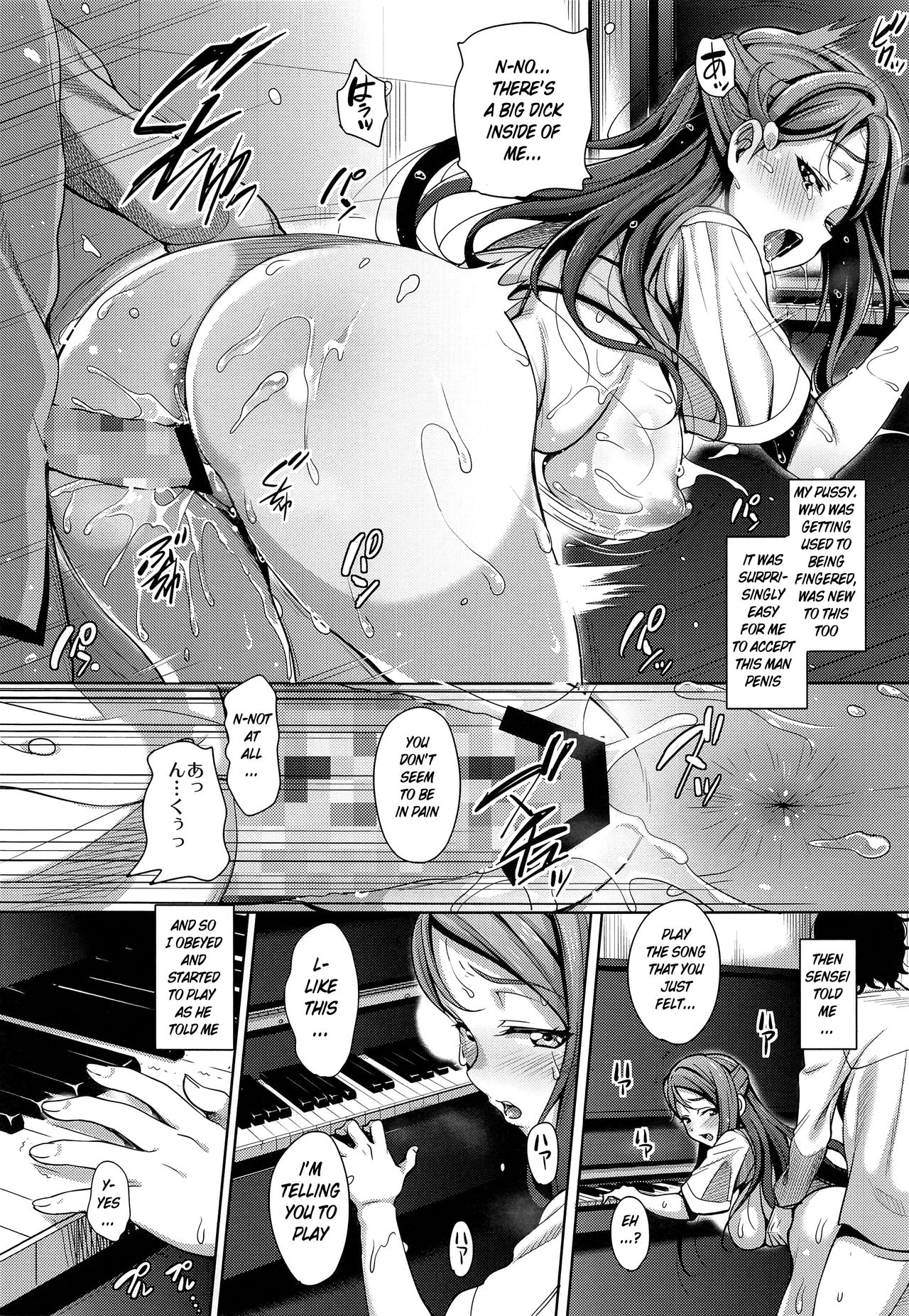 (C91) [mon-petit (もんぷち)] あの日彼女がピアノを弾けなかったわけ (ラブライブ! サンシャイン!!) [英訳]