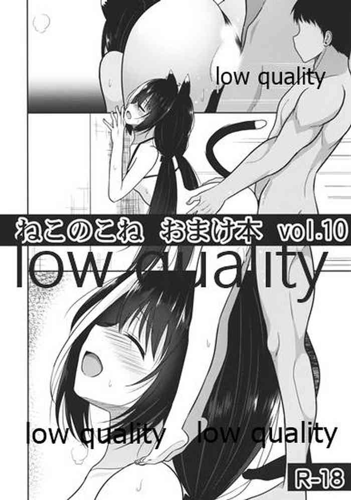 (C96) [ねこのこね (タケユウ)] ねこのこねおまけ本vol.10 (プリンセスコネクト!Re:Dive)