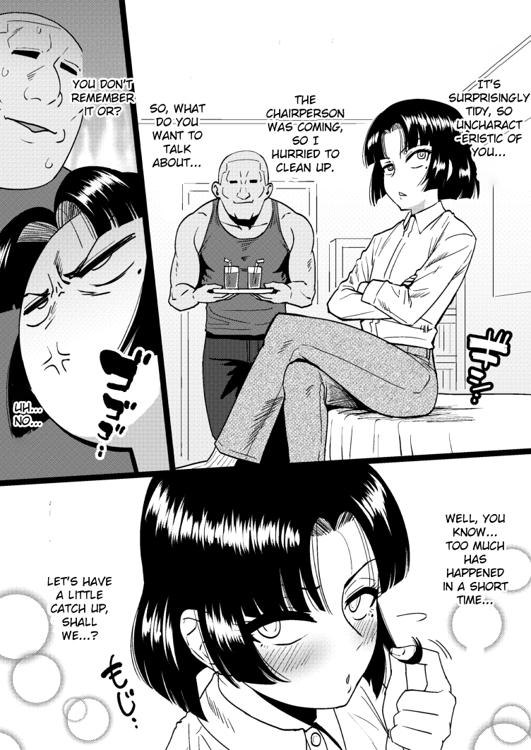 [凪市] おかっぱ風紀委員長と勘違いホモセックス [英訳]