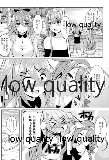 (C96) [えりあ7 (葵奈太)] 水着で頑張ります! (艦隊これくしょん -艦これ-)