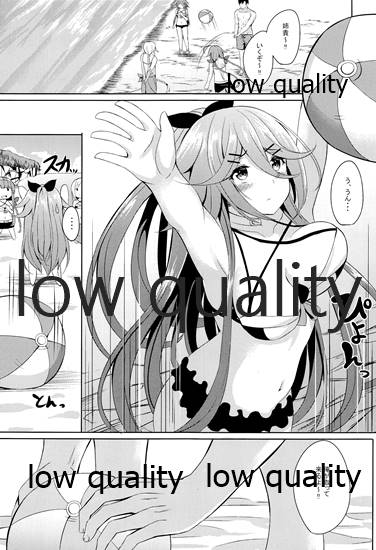 (C96) [えりあ7 (葵奈太)] 水着で頑張ります! (艦隊これくしょん -艦これ-)