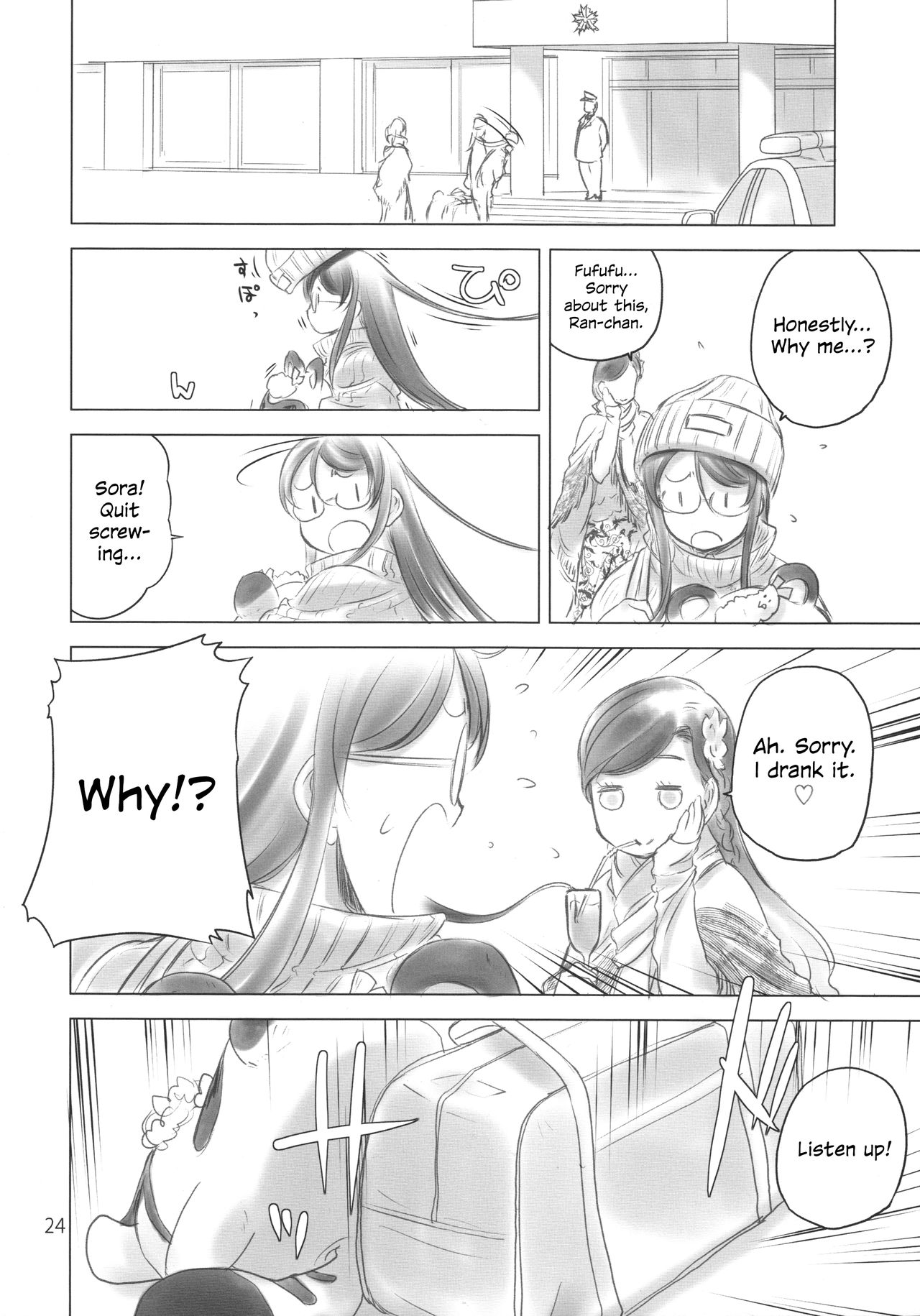 (C94) [VOLUTES (玄鉄絢)] MEGA WHITE THING (アイカツ!) [英訳]