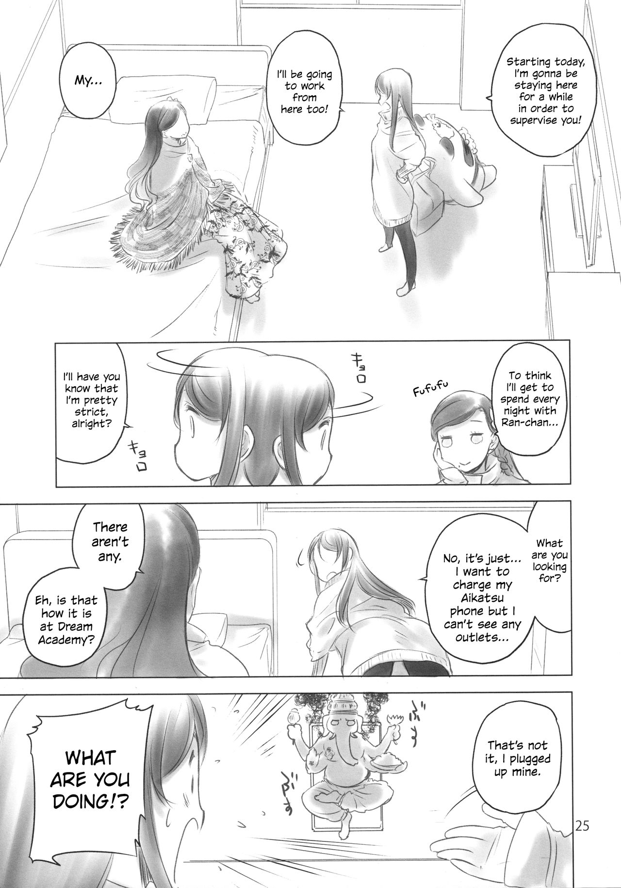 (C94) [VOLUTES (玄鉄絢)] MEGA WHITE THING (アイカツ!) [英訳]