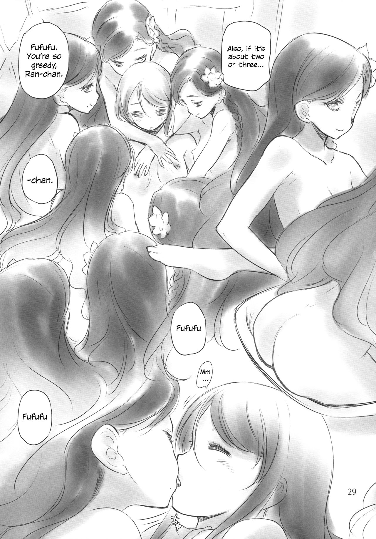 (C94) [VOLUTES (玄鉄絢)] MEGA WHITE THING (アイカツ!) [英訳]