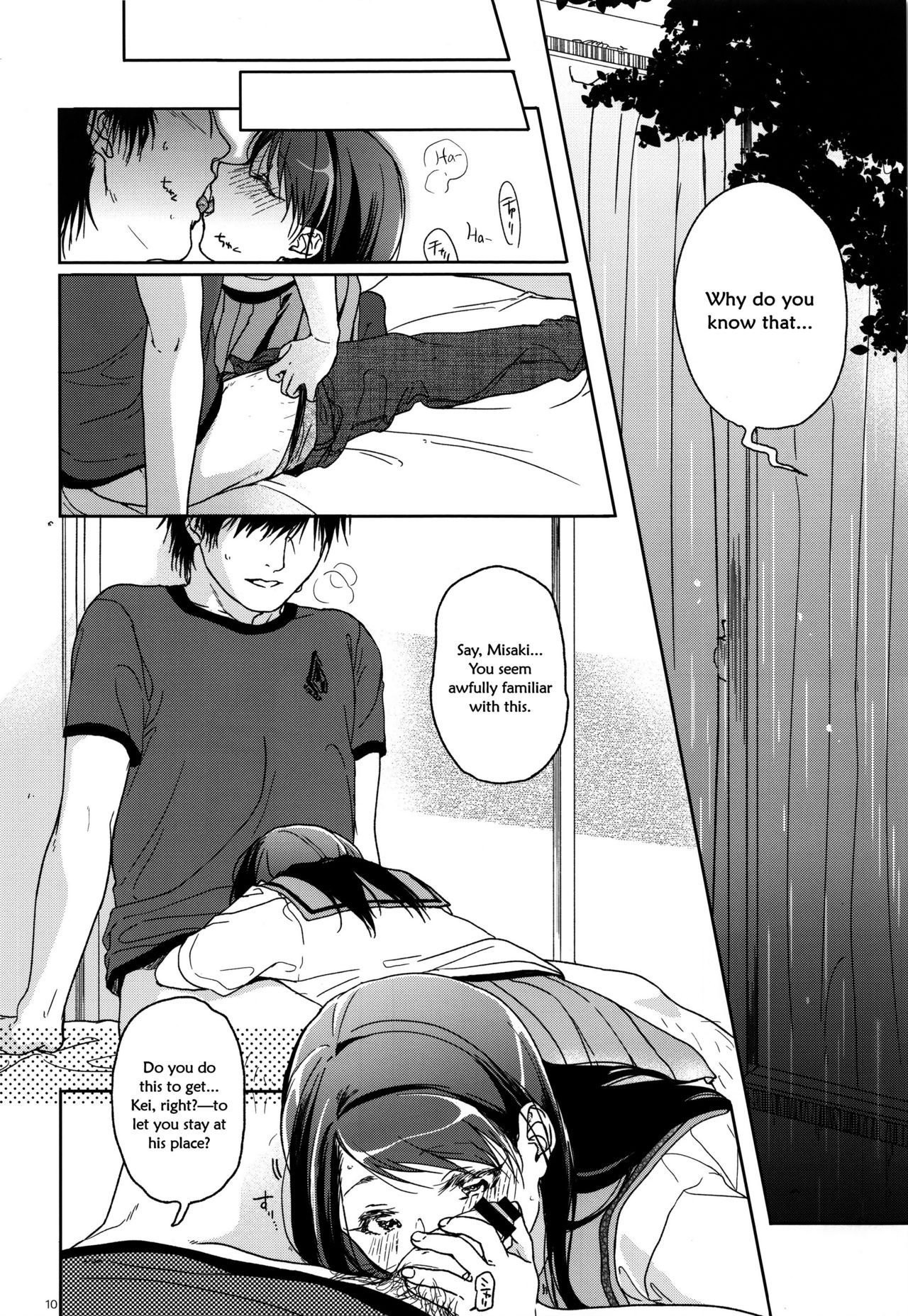 (C89) [嘘 (中村葛湯)] Hydrangea 1-2.5 [英訳]