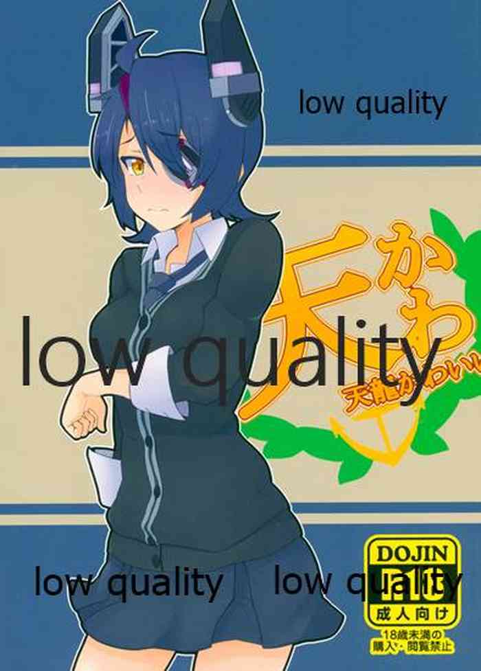 (C85) [The HORIZON (無駄)] 天かわ 天龍かわいい (艦隊これくしょん -艦これ-)