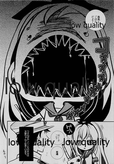 (C85) [カナカナ商店街 (りうたがお)] 支援交戦天龍ちゃん (艦隊これくしょん -艦これ-)