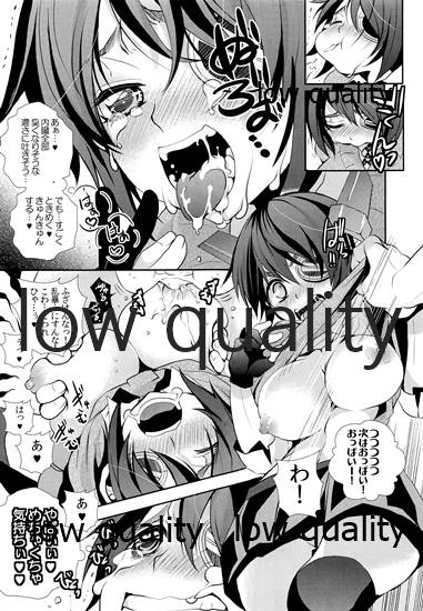 (C85) [カナカナ商店街 (りうたがお)] 支援交戦天龍ちゃん (艦隊これくしょん -艦これ-)