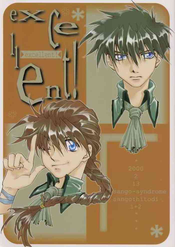 (コミティア51) [サンゴSHOW (ひとぢさんご)] excellent! (ガンダムW)