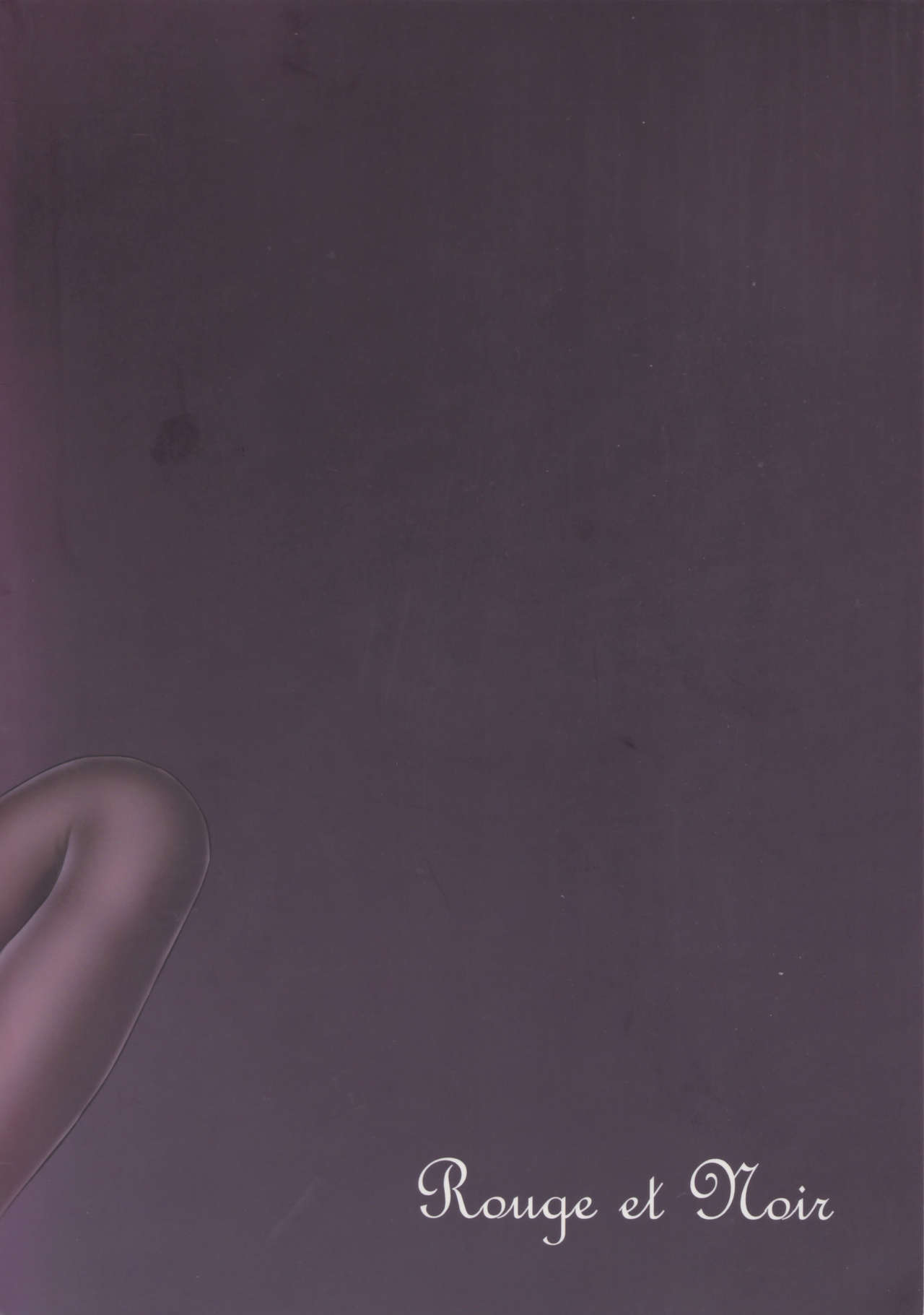 (C96) [Rouge et Noir (ましまる)] 普通に恋した普通の少女 (アズールレーン) [中国翻訳]