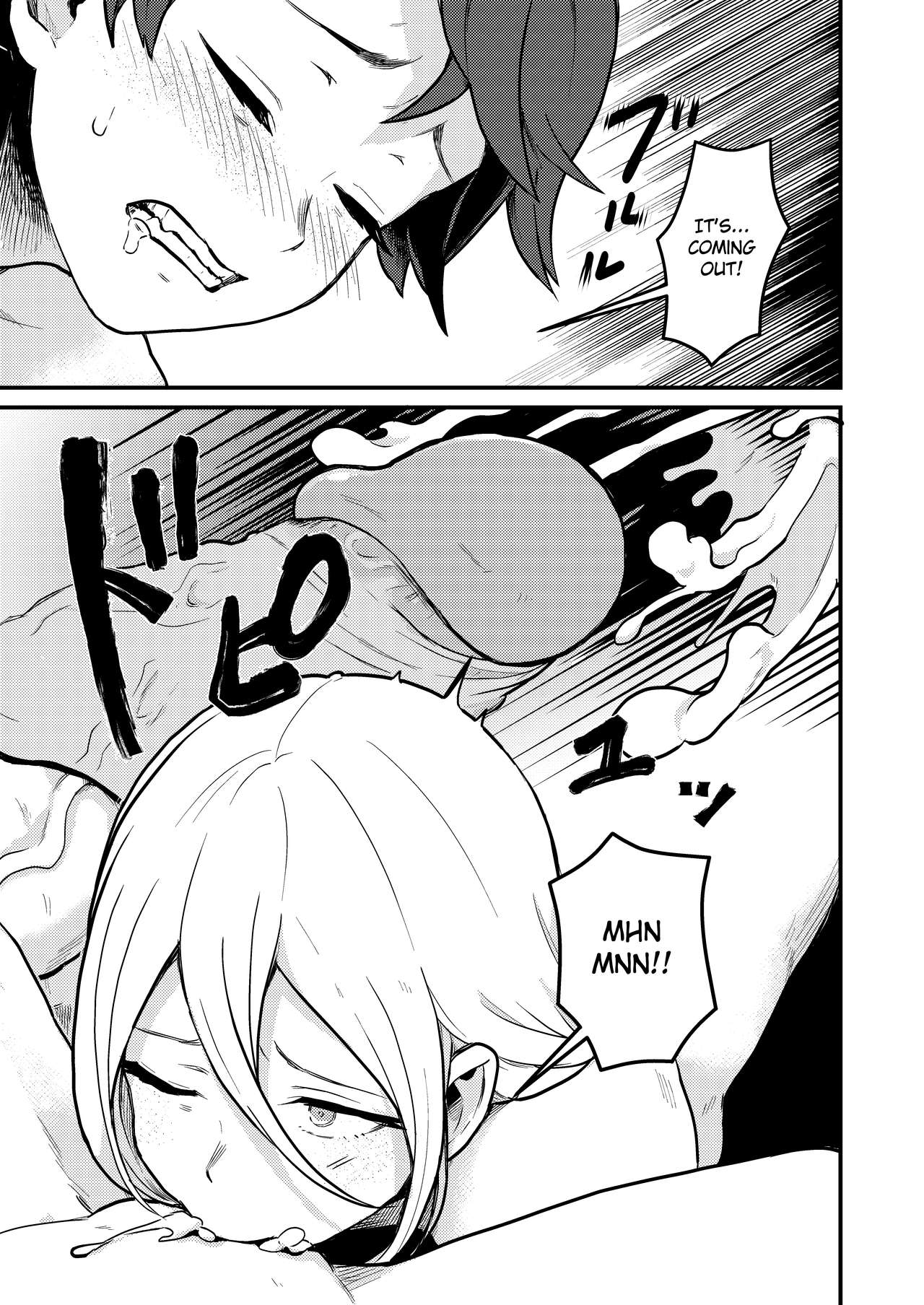 [キツネコパンダヌキ (パンダヌキ)] 隣の綺麗な糸目お姉ちゃんは本当はどスケベでいつも僕の事を狙っていた [英訳] [無修正]