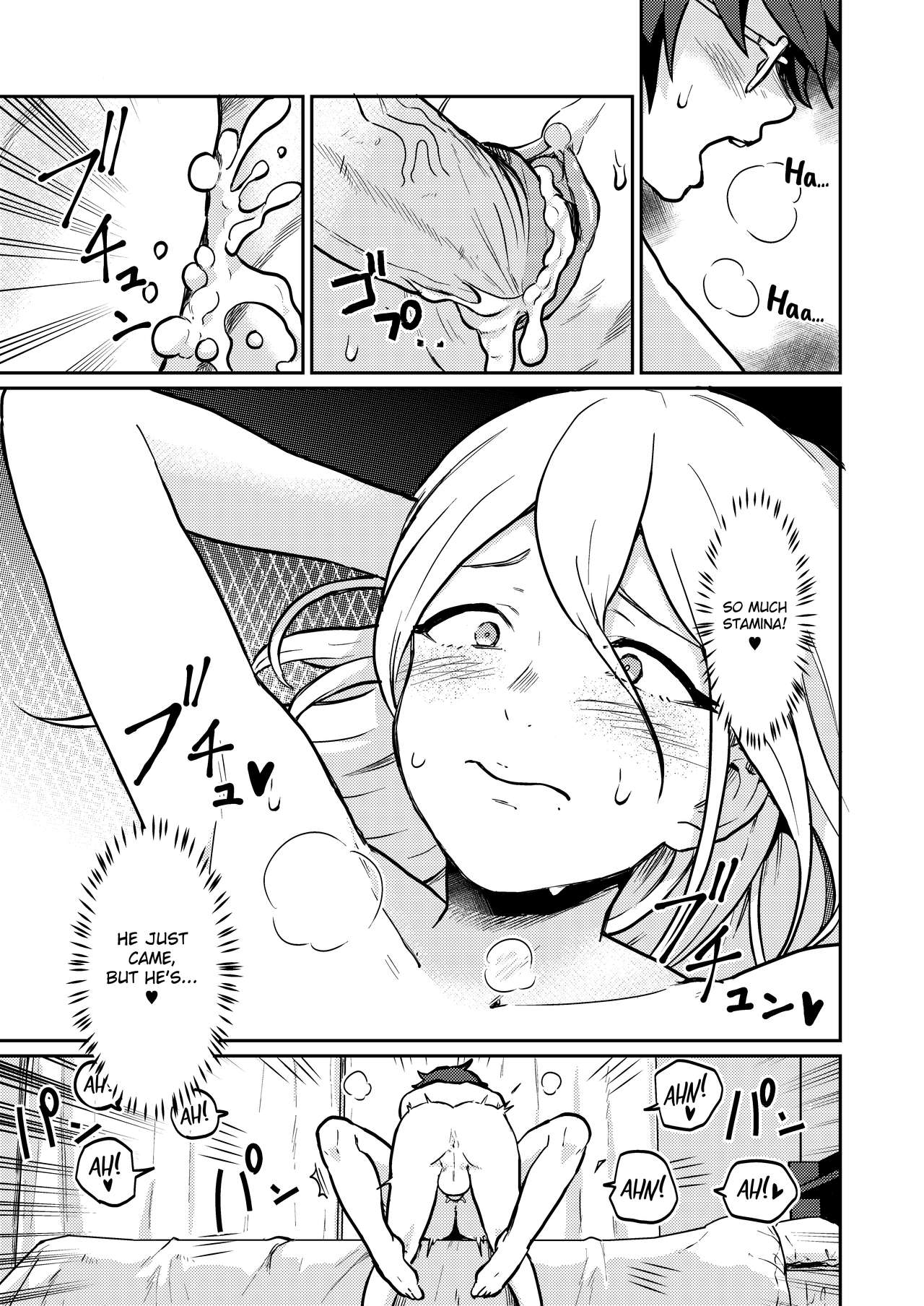 [キツネコパンダヌキ (パンダヌキ)] 隣の綺麗な糸目お姉ちゃんは本当はどスケベでいつも僕の事を狙っていた [英訳] [無修正]