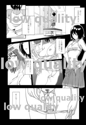 (サンクリ45) [休憩所の東 (あづま煉)] Epilogue -Ai Nanasaki- (アマガミ)