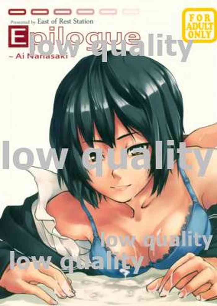 (サンクリ45) [休憩所の東 (あづま煉)] Epilogue -Ai Nanasaki- (アマガミ)