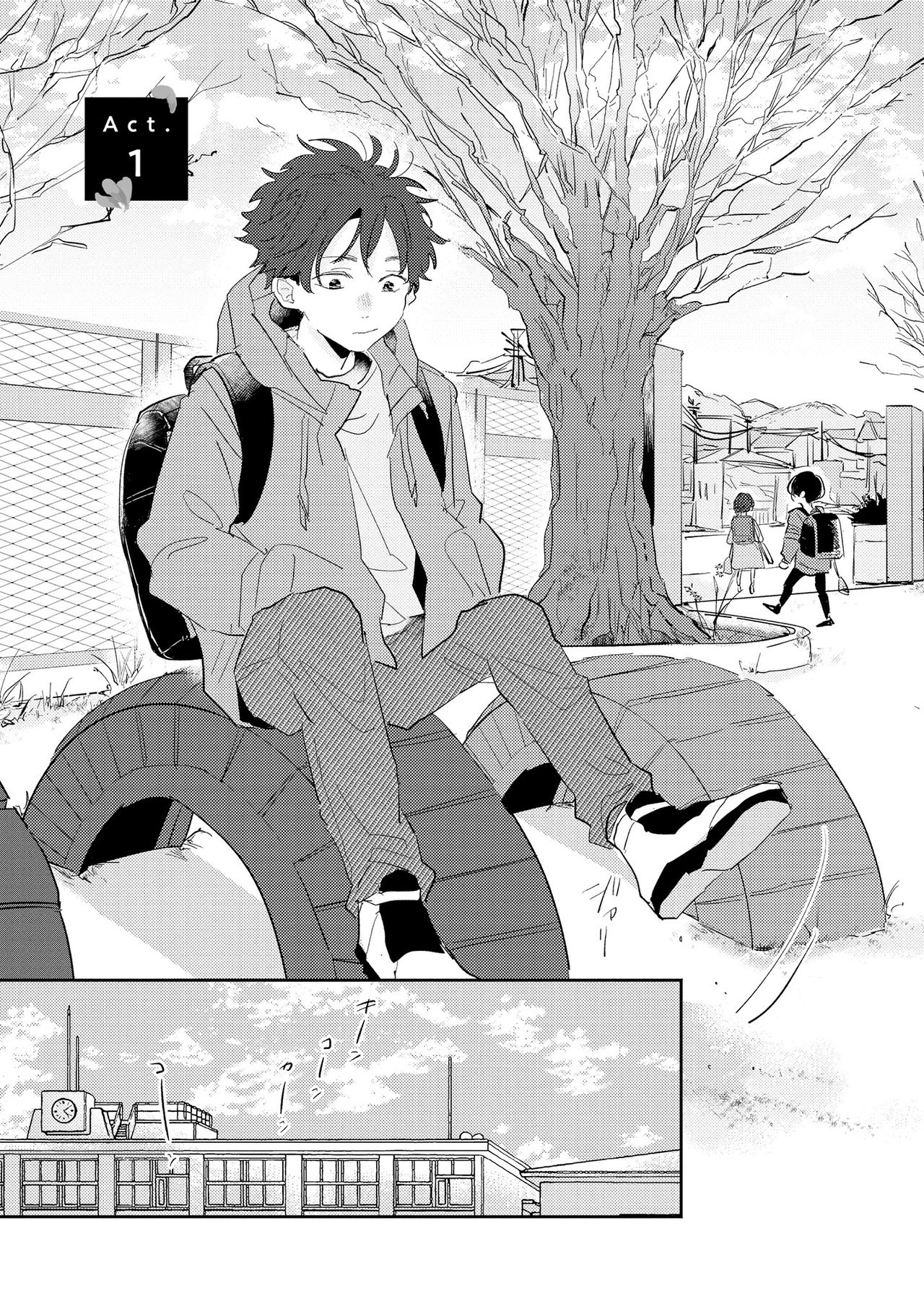 [久喜わかめ] ノーダウトライラック 第1話 [中国翻訳] [DL版]