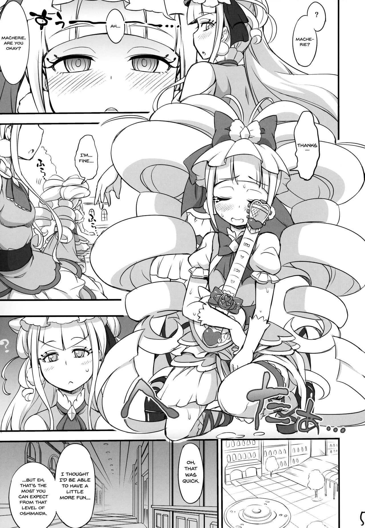 (C95) [そーま党 (そーま)] ましぇことり (HUGっと!プリキュア) [英訳]