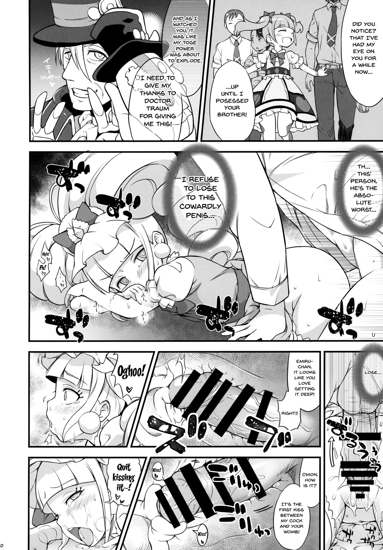 (C95) [そーま党 (そーま)] ましぇことり (HUGっと!プリキュア) [英訳]