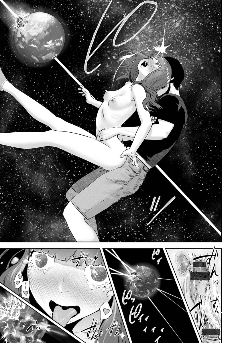 [ゲズンタイト] 裸ガール!!! [DL版]