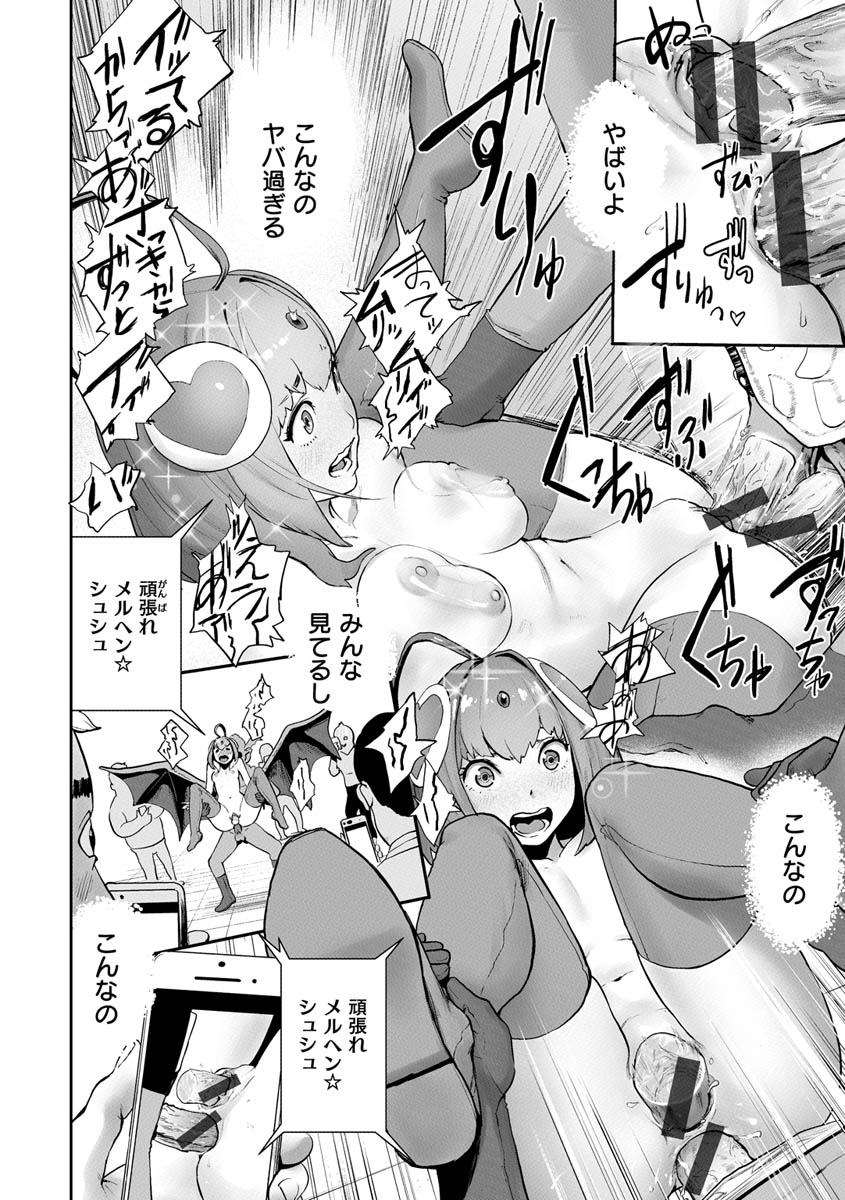 [ゲズンタイト] 裸ガール!!! [DL版]