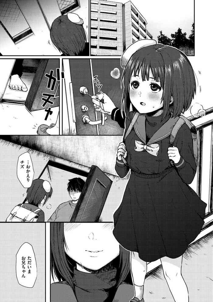 [ななめの (おそまつ)] タイトロプ