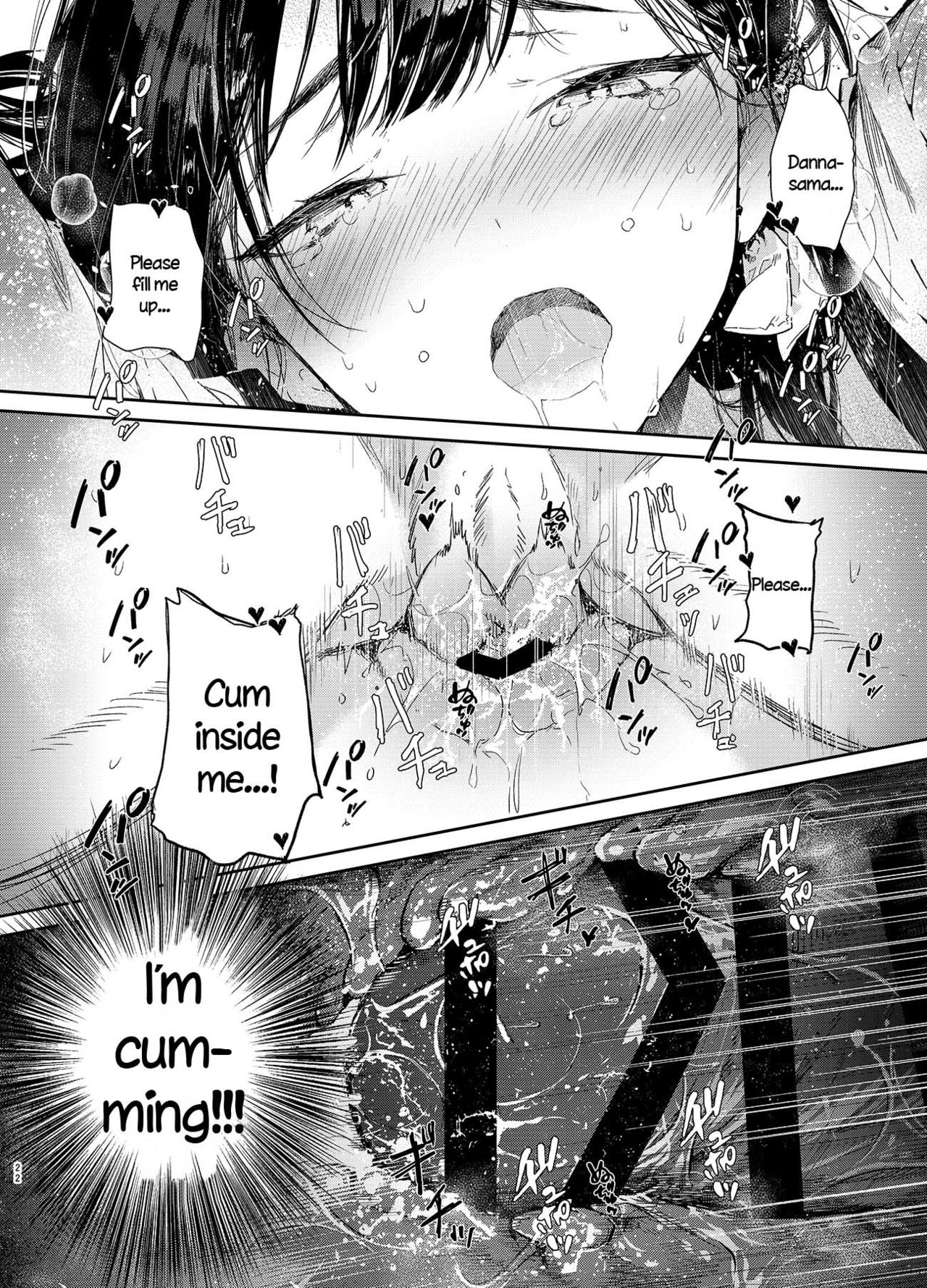 [無糖紅茶] キツめな着物新妻と京言葉えっち [英訳] [DL版]