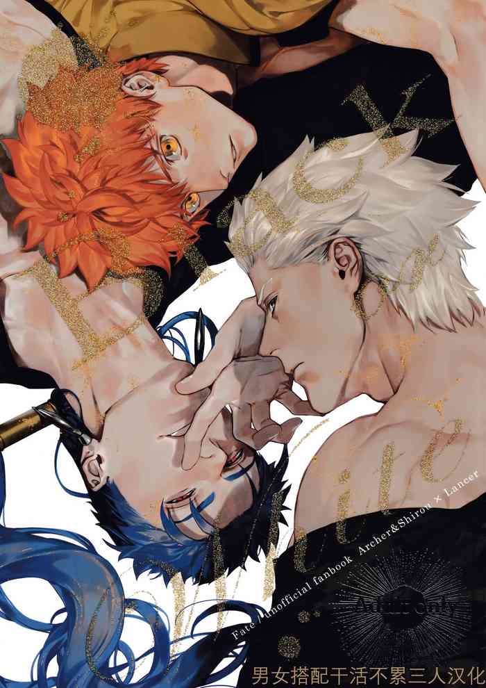 [RED (コイ)] Black or White (Fate/stay night) [中国翻訳]