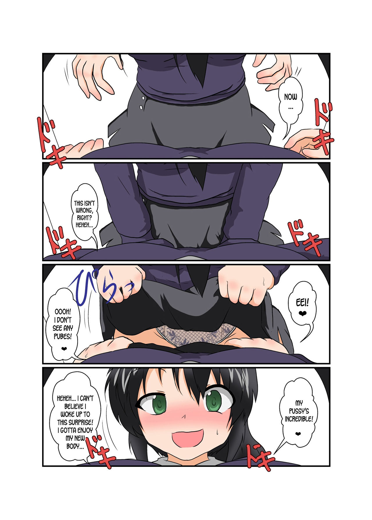 [あめしょー (三日月ネコ)] 理不尽少女シリーズ8 [英訳]