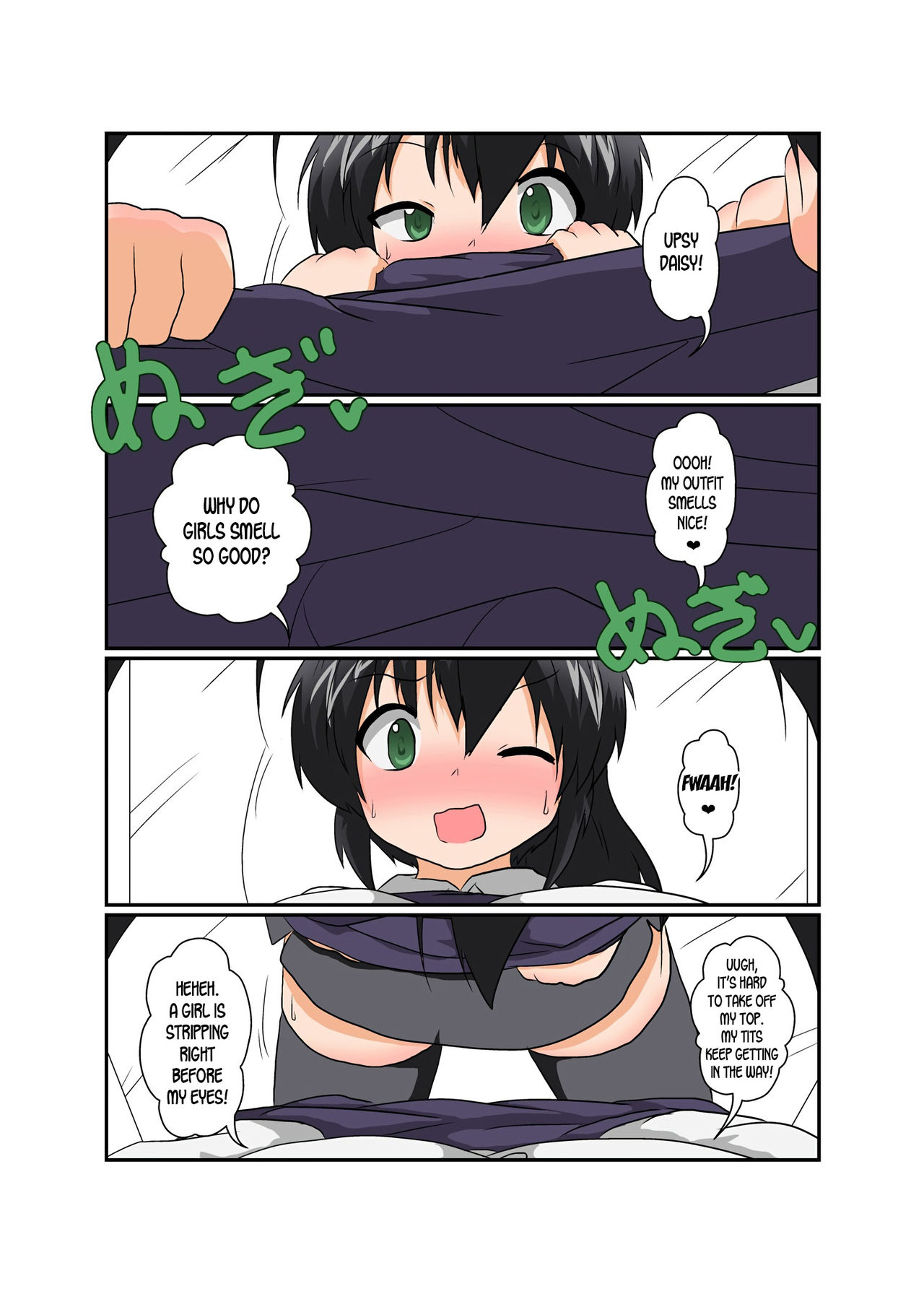 [あめしょー (三日月ネコ)] 理不尽少女シリーズ8 [英訳]