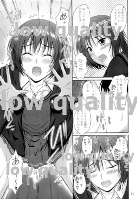 [Junk Box (睦月)] Ai Shitai (アマガミ) [2009年8月26日]