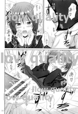 [Junk Box (睦月)] Ai Shitai (アマガミ) [2009年8月26日]