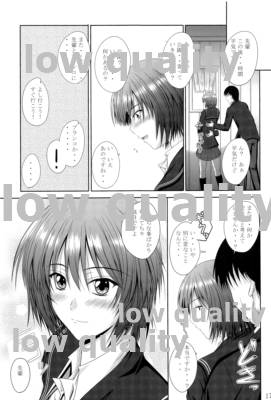 [Junk Box (睦月)] Ai Shitai (アマガミ) [2009年8月26日]