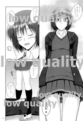 [Junk Box (睦月)] Ai Shitai (アマガミ) [2009年8月26日]