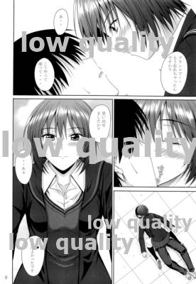 [Junk Box (睦月)] Ai Shitai (アマガミ) [2009年8月26日]