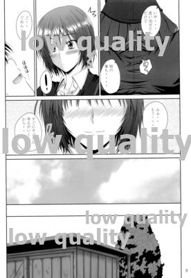 [Junk Box (睦月)] Ai Shitai (アマガミ) [2009年8月26日]