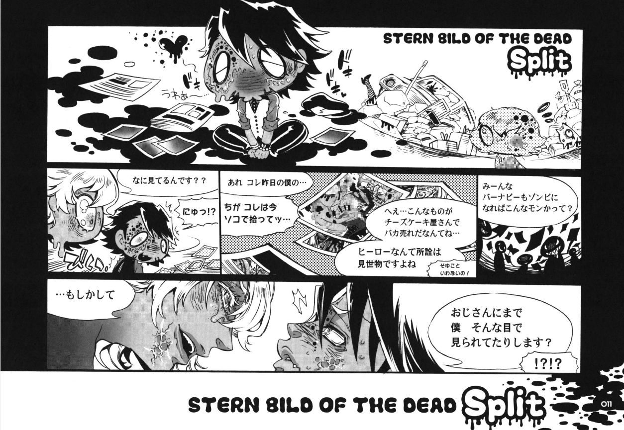 [SADISTIC MARY (服部ミツカ)] S.B.O.T.D.split (TIGER & BUNNY) [DL版]