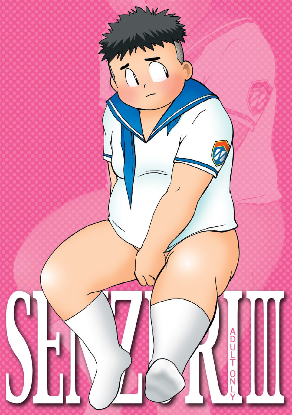 [空想実験室 (大石雷太、GOHAN)] SENZURI III (サブマリン707R、終戦のローレライ) [DL版]