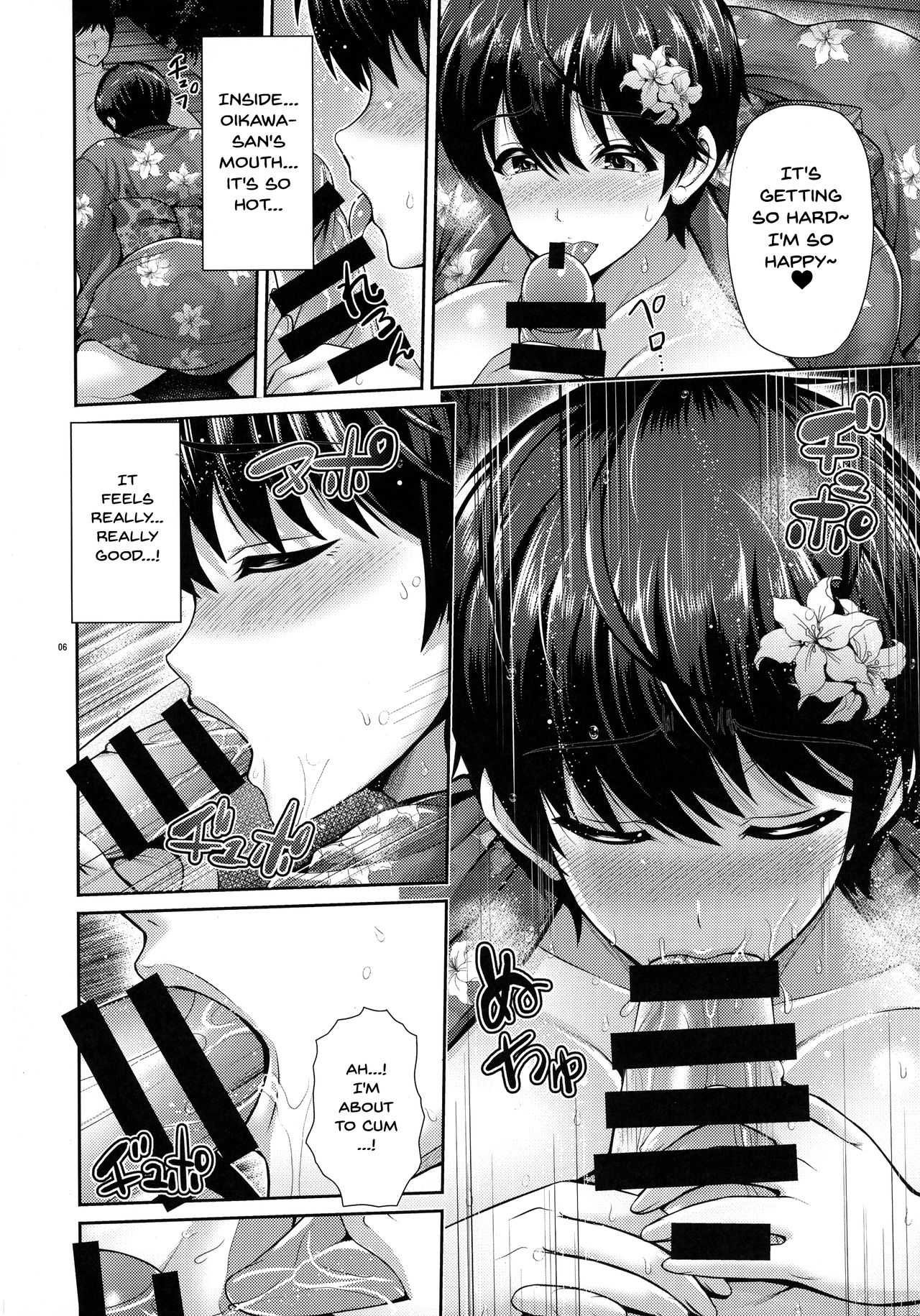 (C92) [うまのほね (跳馬遊鹿)] 及川さんと浴衣とおっぱい (アイドルマスター シンデレラガールズ) [英訳]