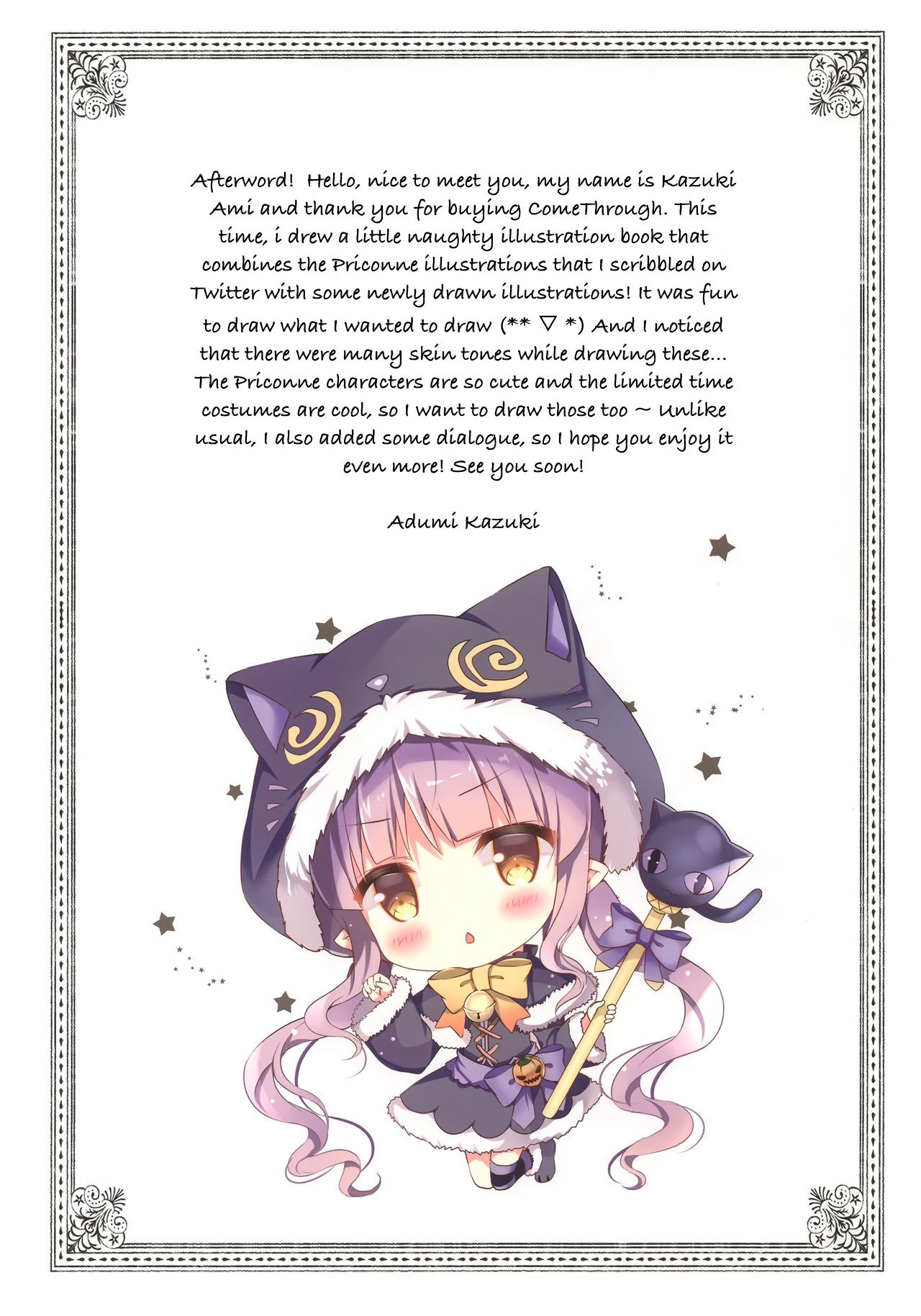 (AC2) [Come Through (あづみ一樹)] 桃色コネクト (プリンセスコネクト!Re:Dive) [英訳]