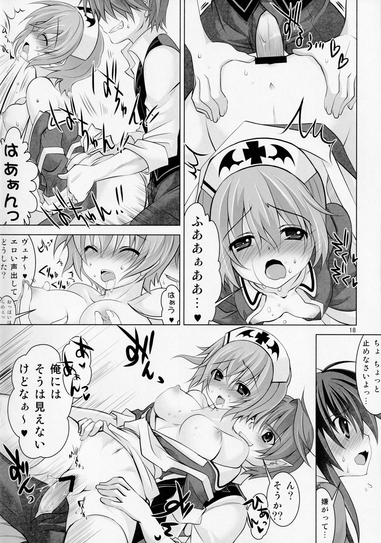 (C76) [Reak (TAKTO)] ゆーこときいてよ!メイドさん 頑張る泣き虫ヴァンパイア