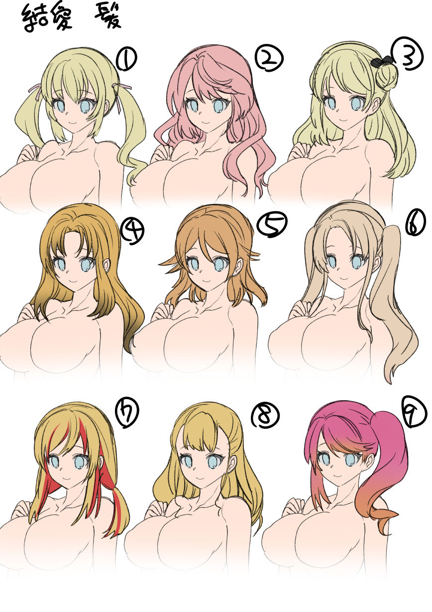 [あむぁいおかし製作所 (孝至)] おっぱいソープでTS♀堕ち!