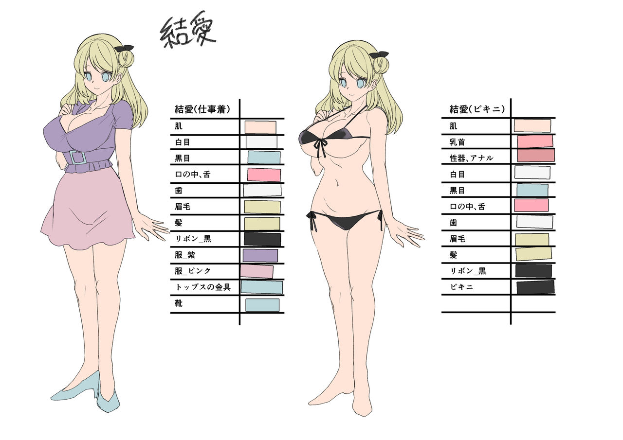 [あむぁいおかし製作所 (孝至)] おっぱいソープでTS♀堕ち!