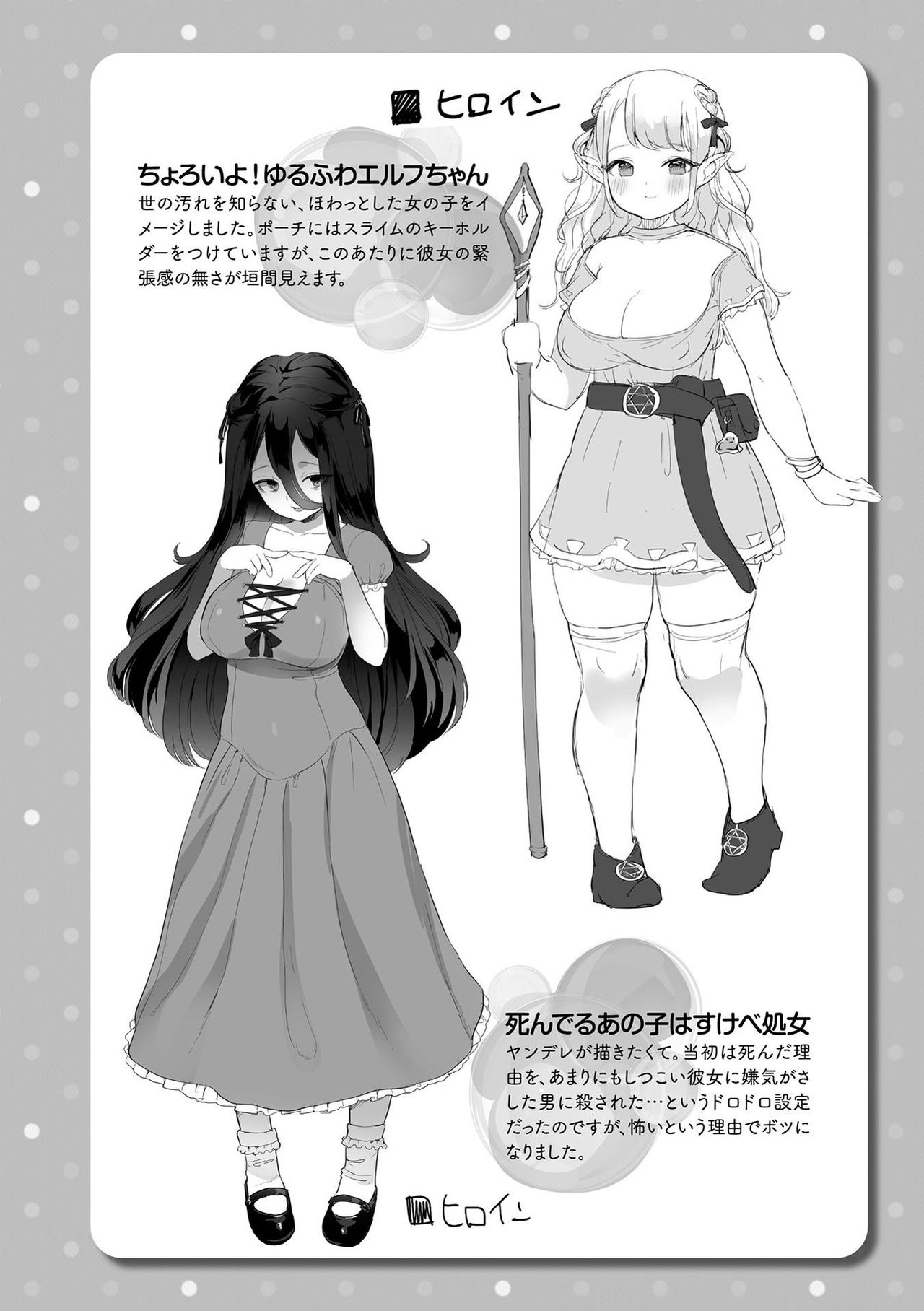 [うしのみや] 発情むちむちガール [DL版]